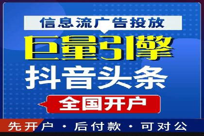 竞价广告的智慧：网络推广在娱乐产业的实践