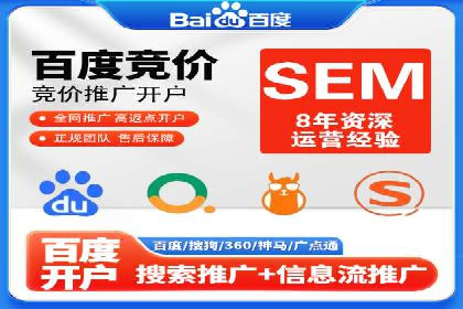百度包年竞价案例分享：提升网站流量的秘诀