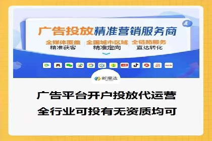 百度SEM竞价推广的创意广告制作：从构思到执行的完整过程